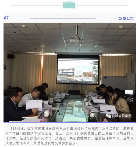 累计释放企业资金3.48亿元！婺城“金融服务超市”持续发力