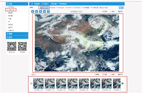 Unity如何免费持续获取卫星云图、雷达云图等天气数据图片，制作动态天气应用_unity 气象数据-CSDN博客