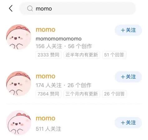 你会选择网络隐身，成为momo家族的一员吗？__财经头条