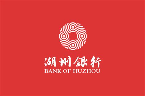 湖州银行标志logo图片-诗宸标志设计