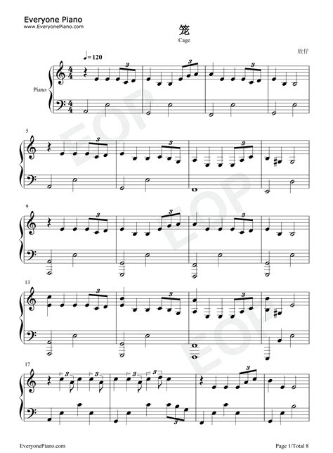 笼-完整版-消失的她片尾曲-钢琴谱文件（五线谱、双手简谱、数字谱、Midi、PDF）免费下载