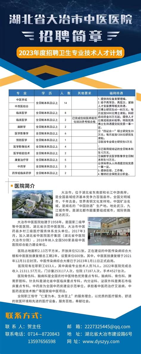 2023北京首都医科大学宣武医院招聘应届助产士3人（报名截止时间：3月3日）