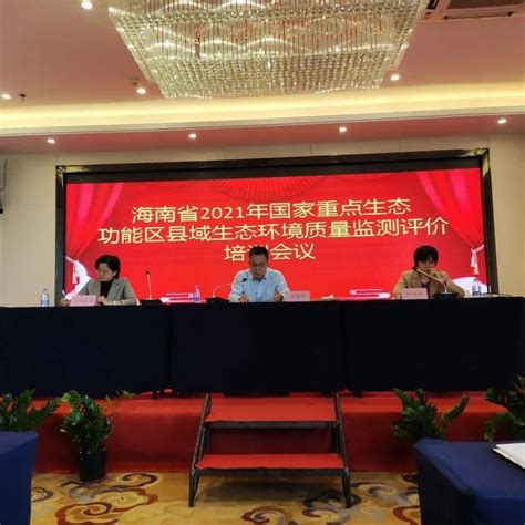 海南省生态环境厅第二轮巡察启动 将对2家单位开展政治监督-国际环保在线