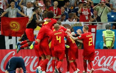 俄罗斯世界杯比利日3-2战胜日本 比利时读秒得分绝杀日本晋级8强将对阵巴西_游侠网 Ali213.net