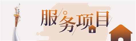 「行业支持单位」潮州市跨境电子商务协会 - 中国跨交会|中国跨境电商交易会官方网站
