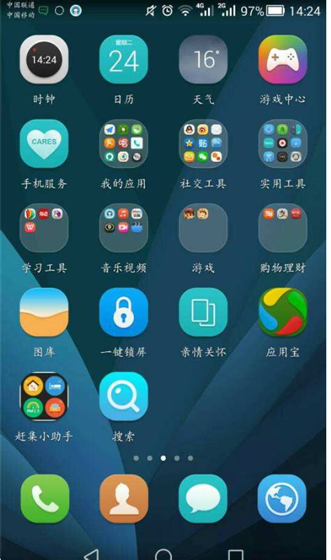 荣耀怎么截图图片