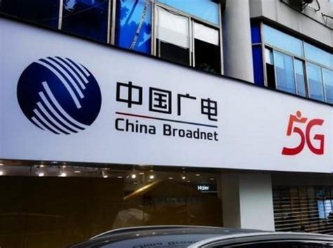 中国广电5G网络服务上线 专家：套餐资费价格战短期内不会出现 - 封面新闻