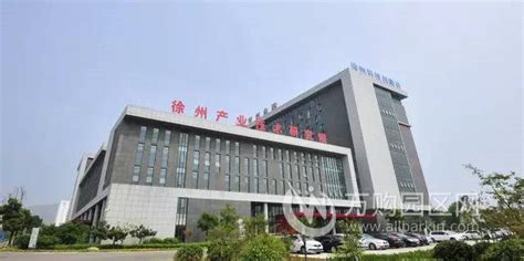 联东U谷徐州科技创新谷-北京产业园厂房办公写字楼出租出售信息-商办空间