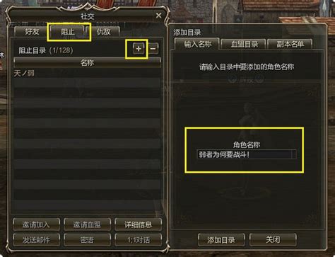 新天堂II 不删档测试 火爆开启-新天堂II 官方网站-腾讯游戏