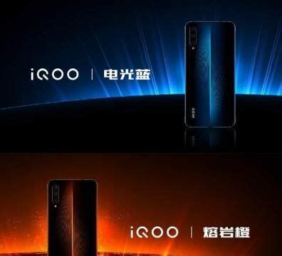 【全网首发】iQOO 3 5G手机_试用_新浪众测
