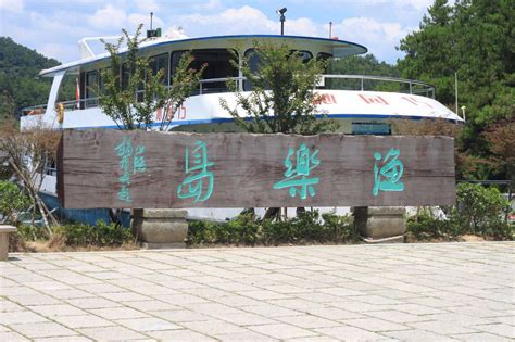 景岛乐图片