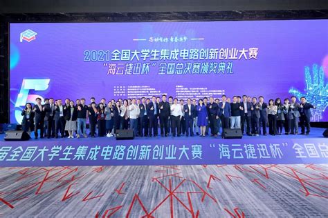 西安电子科技大学重庆集成电路创新研究院开院揭牌活动隆重举行-西电重庆研究院