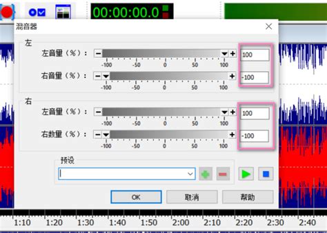 消音软件哪个效果最好(人声提取软件iZotope RX8中文版推荐) - 拼客号