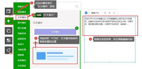 HTML零基础入门教程完整版-CSDN博客