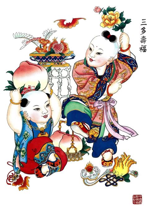 年画娃娃图片