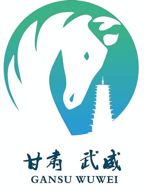 武威旅游logo设计_Cloth布-站酷ZCOOL