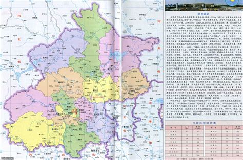 北京市地图_360百科