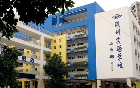 深圳重点小学排名 十大小学排行榜 - 知乎