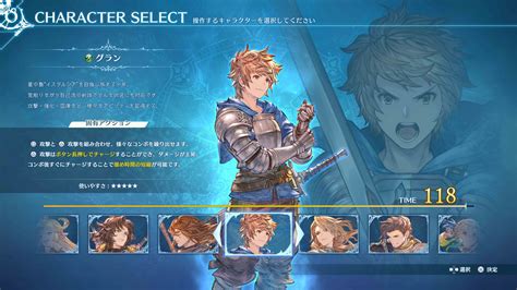 GRANBLUE图片