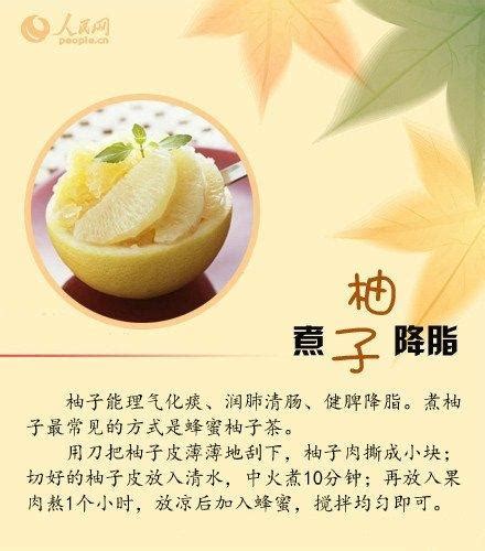 红糖番薯糖水的做法 适合秋季的甜品(全文)_ 养生图志_99养生堂健康养生网