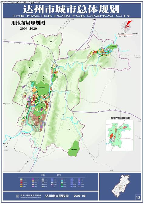 达州市莲花湖库区及周边区域控制性详细规划（审视和完善）规划情况简介_达州市自然资源和规划局