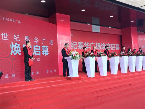 世纪泰华刘子瑄：2020，潍坊泰华城将开启新转折_联商网