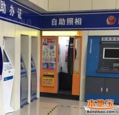 华视电子为深圳（罗湖）新增出入境自助办证设备