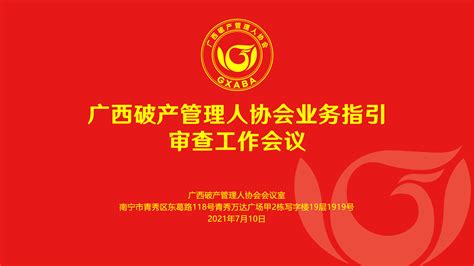 2022年广西壮族自治区生态环境厅考试录用参照公务员法管理单位人员面试资格审查通告