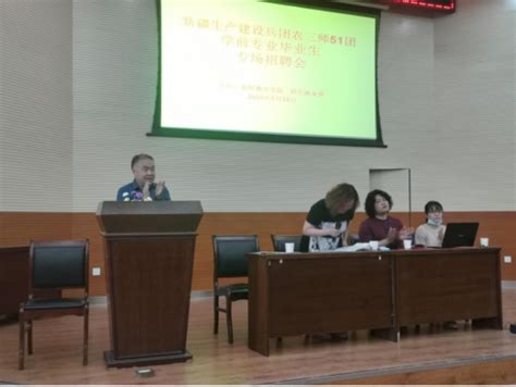 库尔勒市教育系统赴河北省校园招聘-河北师范大学宣讲会-海投网