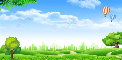 绿色h5清新2020年世界环境日6月5日世界环境日6月5日世界环境日2020年世界环境日环保地球儿童风车城市绿叶插画展板海报背景免费下载 - 觅知网