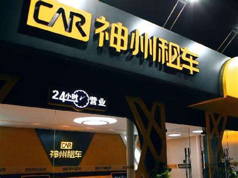 中国出租车品牌-广州知名企业中国出租车品牌公司-三文品牌