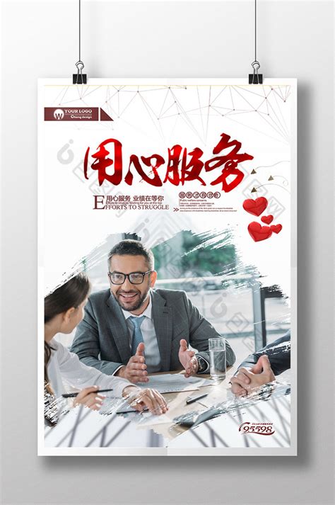 2019上海生服务业发展报告（赠阅）_上海市企业服务云