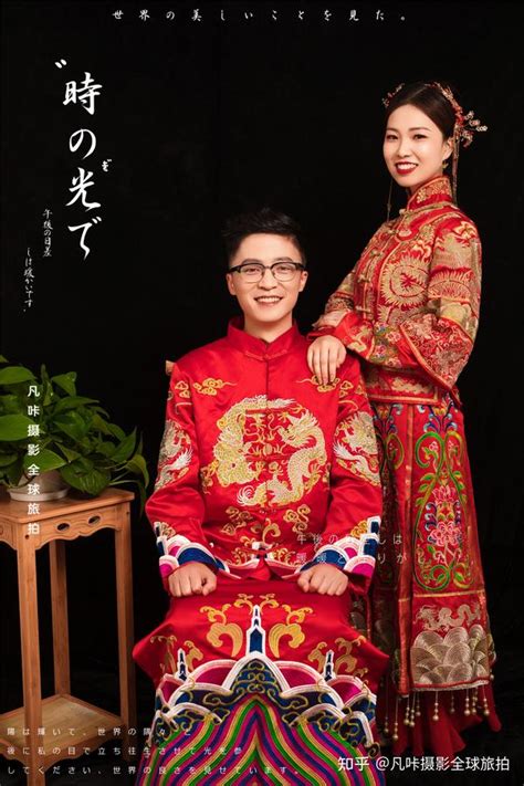 中式禾服婚纱照图片