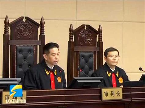 审判长宣布开庭_腾讯视频