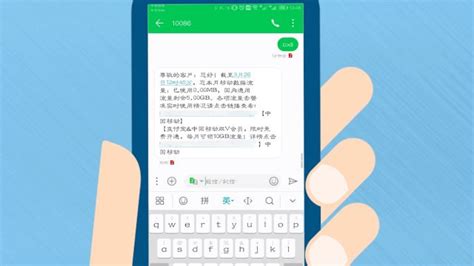 短信营销_北京至臻互联信息技术有限公司_3必达_价格优惠20%