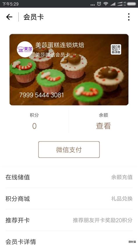 蛋糕店促销海报_红动网