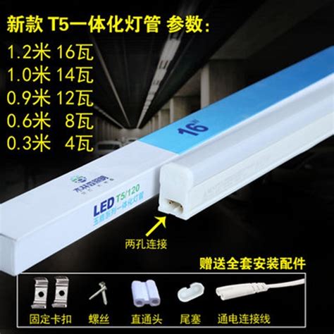 LED低压t8灯管DCAC12V24V36V交流日光灯直流T5一体化支架设备灯-淘宝网