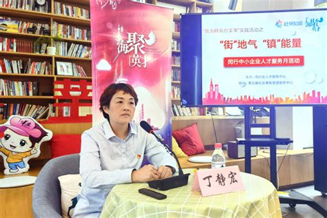 闵行区推出电子劳动合同，5月1日起施行_图片新闻_上海市人力资源和社会保障局