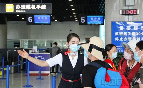 上海民航华东凯亚系统集成有限公司