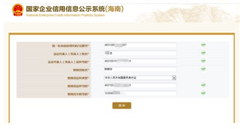 沈阳市政务服务网用户登录及申报操作流程说明_95商服网
