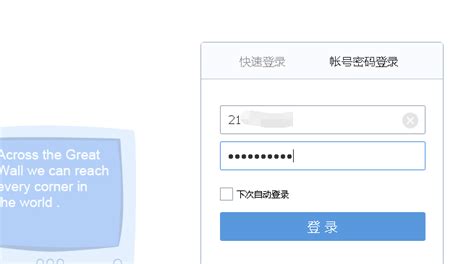 QQ邮箱登录入口 官网登录入口在哪里 - 当下软件园