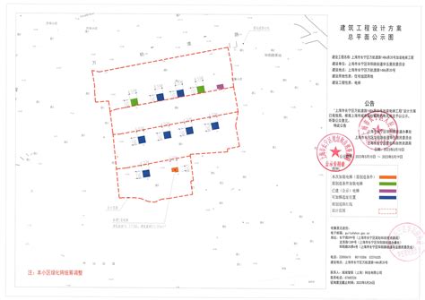 上海市长宁区人民政府-长宁区规划和自然资源局-最新公告-关于"长宁区万航渡路1486弄20号楼加装电梯工程"有关内容予以公示