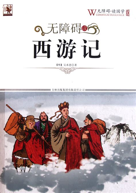 86版《西游记》位居千年重播剧第一 已播2000次 _娱乐频道_凤凰网