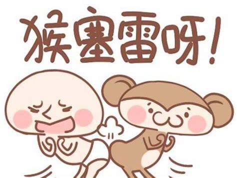 粤语“阴功猪”意思就等同于“好可怜喔你”图片