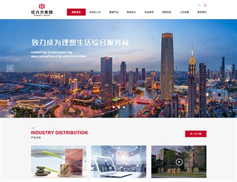 广州网站建设-网站制作-网站设计-互诺科技-广东网络品牌建站公司