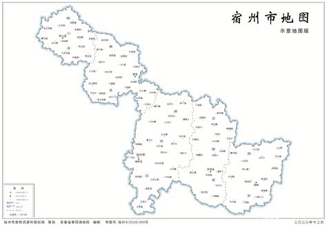 【关注】宿州市2020版标准地图正式发布-新安房产网