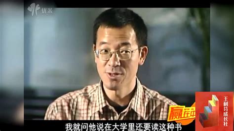 俞敏洪谈个人创业经历连载四（王利芬专访）_腾讯视频
