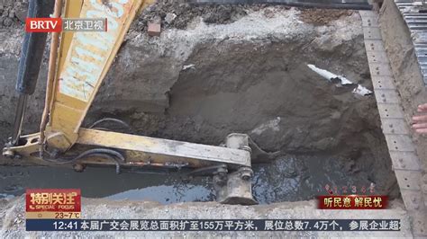 分步骤排查下水管道堵塞原因 央产小区老旧小区改造提上日程_北京时间新闻