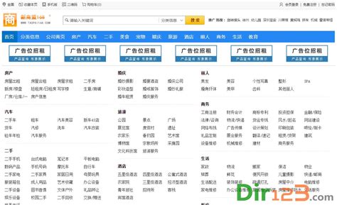 上海生活垃圾分类如何分？生活垃圾分类参考表一览- 上海本地宝