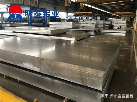 母线排用1070-H112铝板,铝母线用1070纯铝板,1070铝板厂家原厂质保 - 知乎